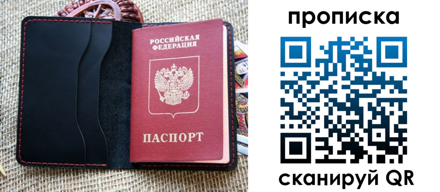 регистрация в Аргуне