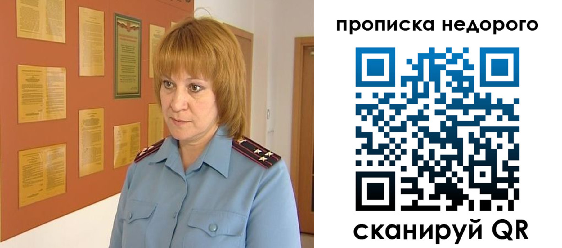временная регистрация 2025 в Аргуне