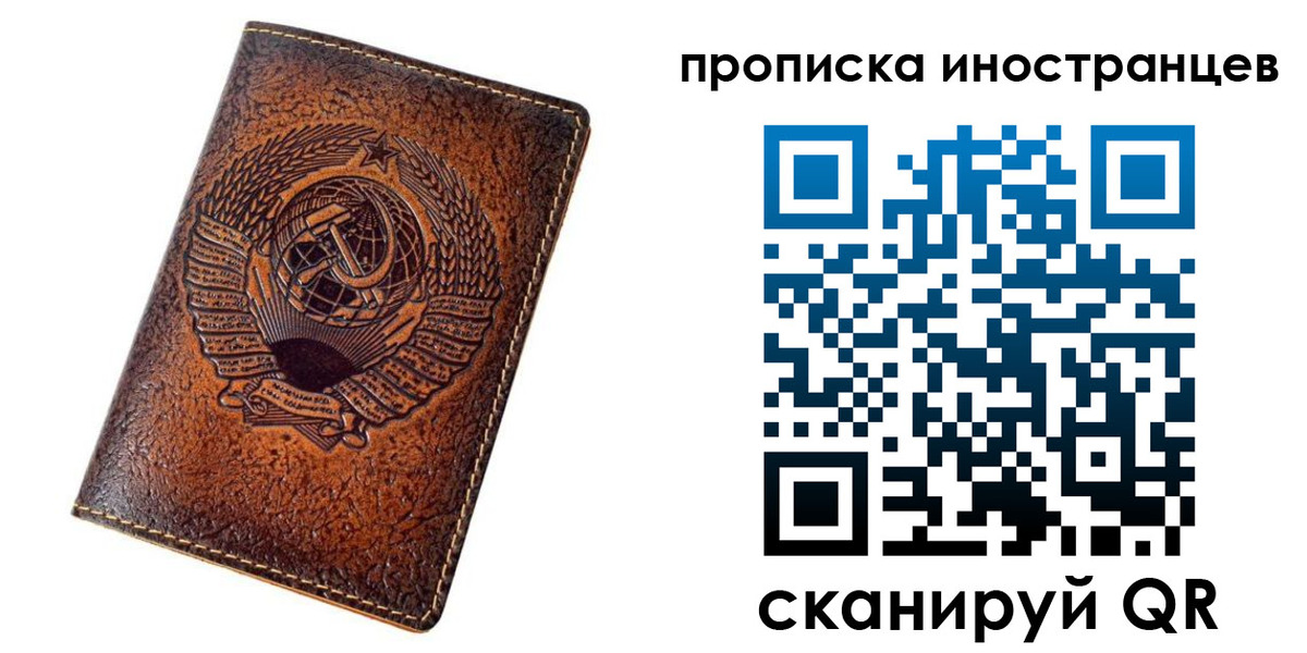 временная регистрация в квартире в Аргуне