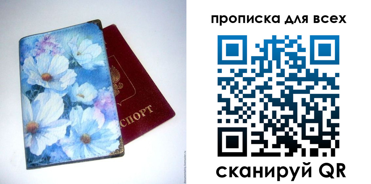 временная регистрация поиск в Аргуне