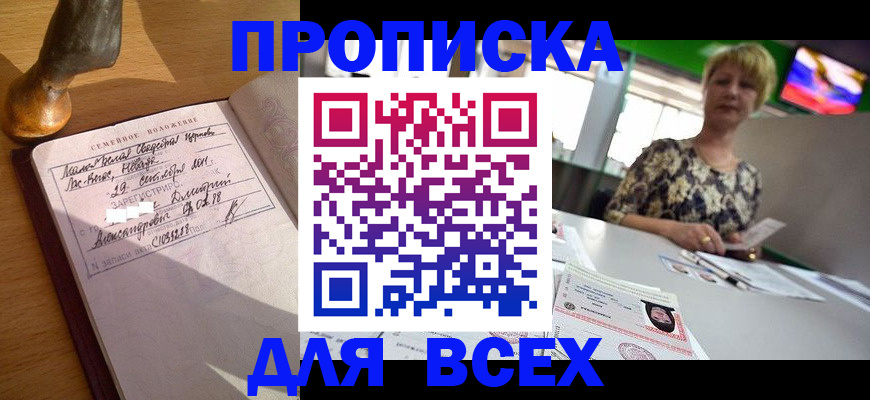 временная регистрация госуслуги в Аргуне