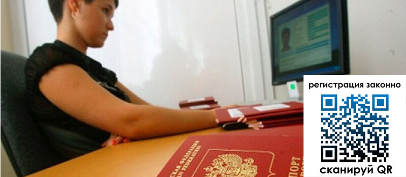 форма 3 в Аргуне